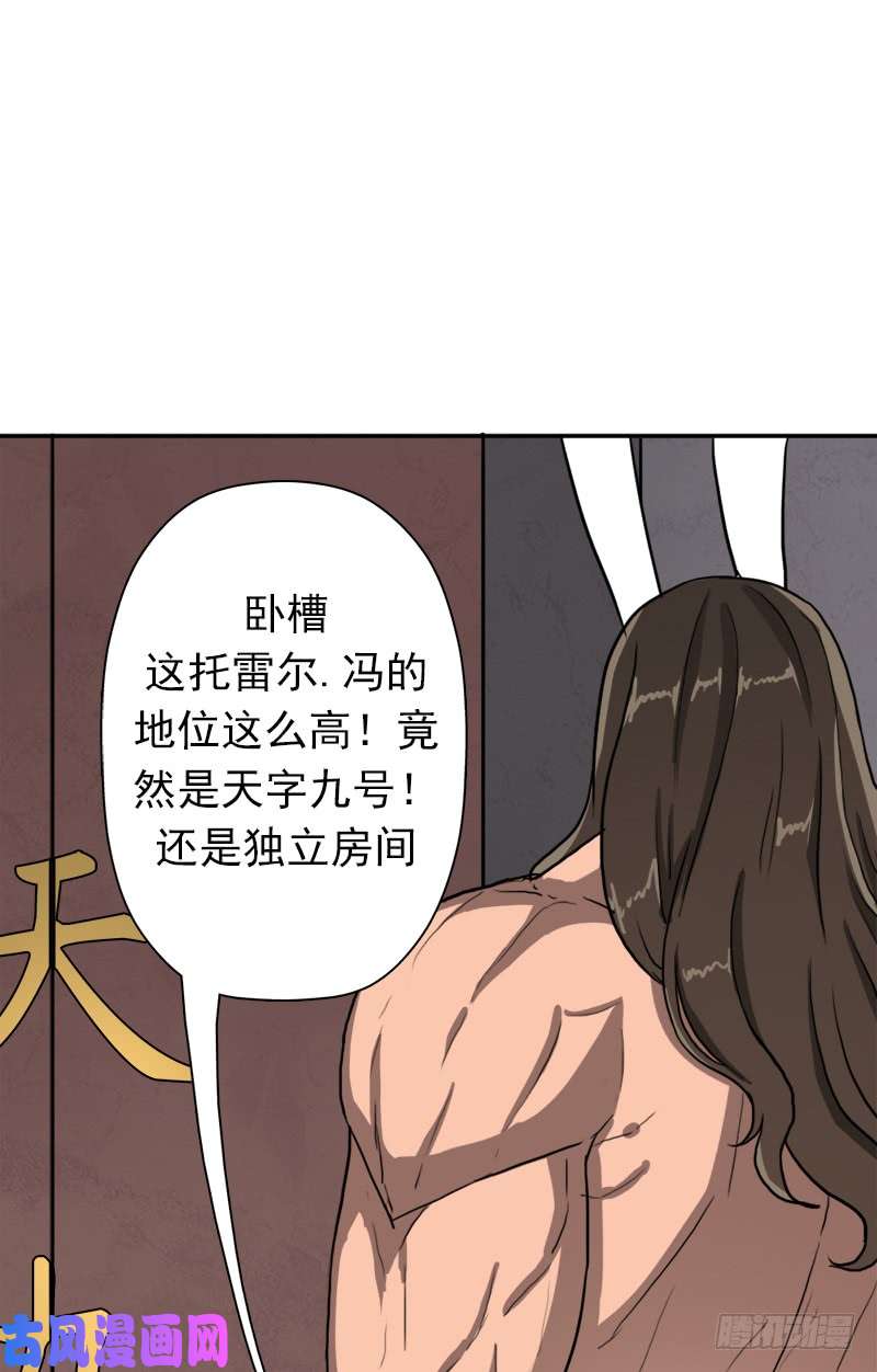 拯救世界吧！大叔潜入会场