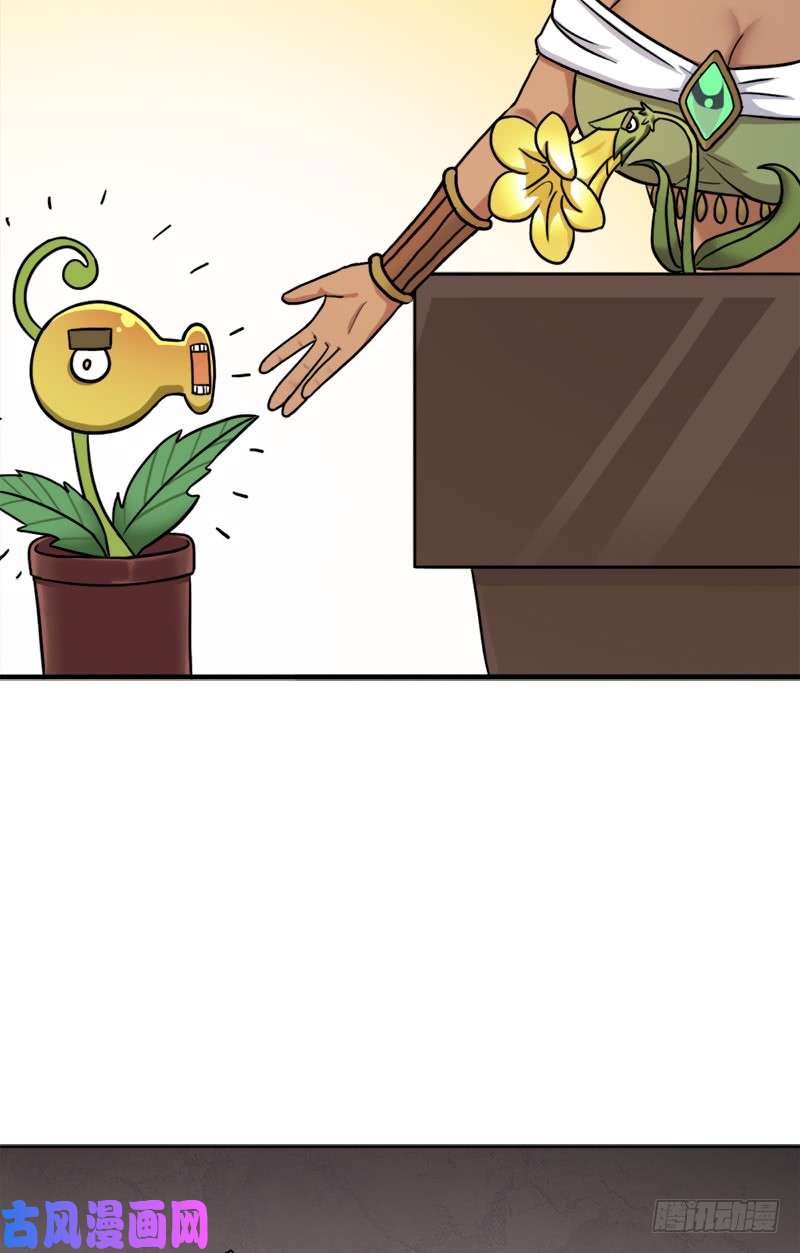 拯救世界吧！大叔潜入会场