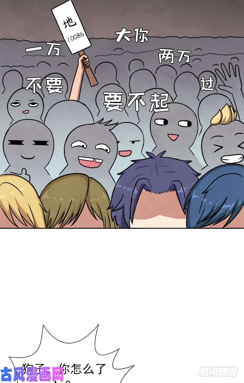 拯救世界吧！大叔潜入会场