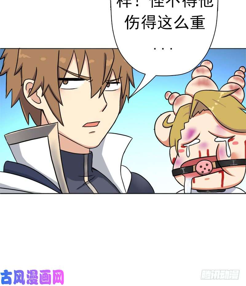 拯救世界吧！大叔潜入会场