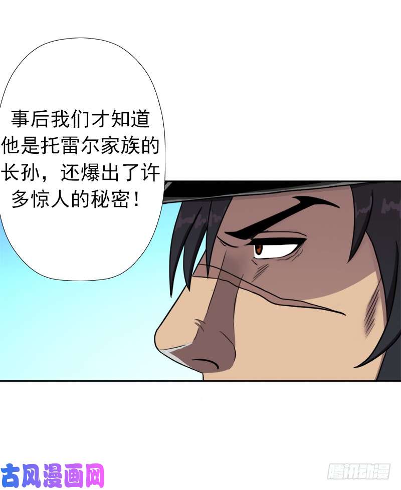 拯救世界吧！大叔潜入会场