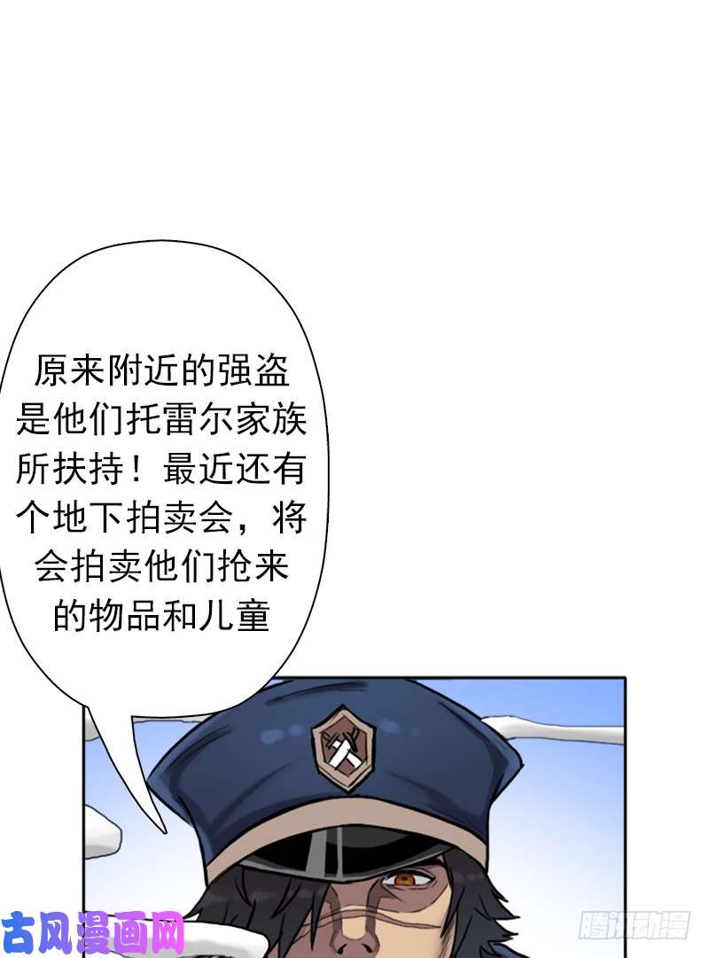 拯救世界吧！大叔潜入会场