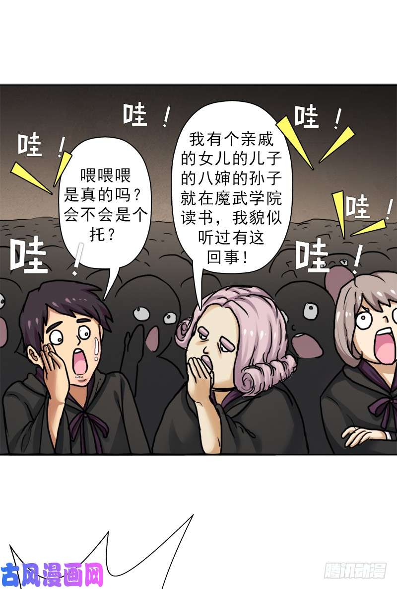 拯救世界吧！大叔始源大陆的硬通货！