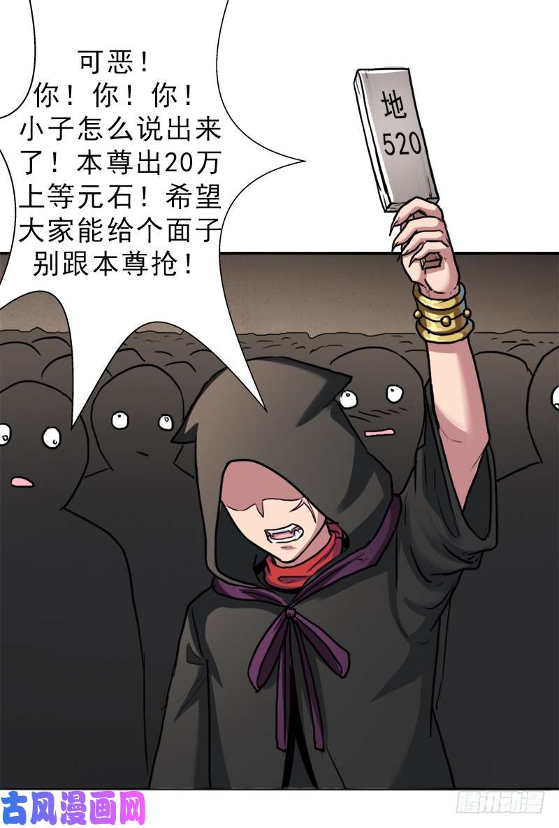 拯救世界吧！大叔始源大陆的硬通货！
