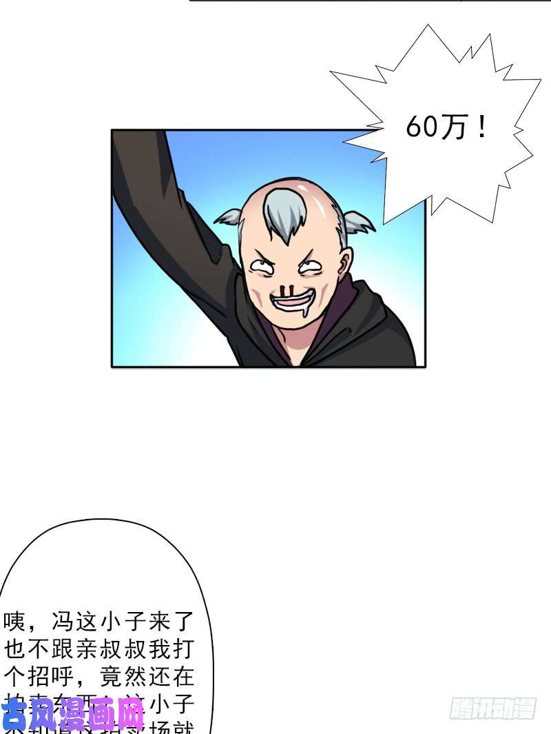 拯救世界吧！大叔始源大陆的硬通货！