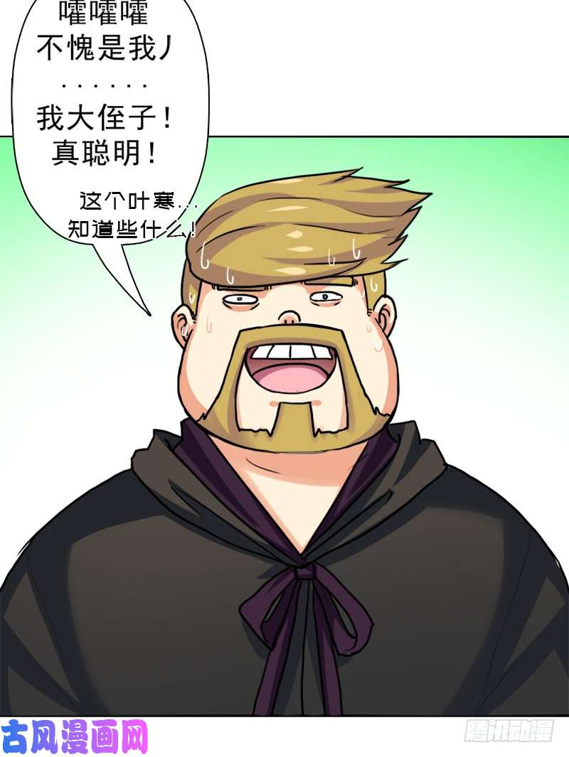 拯救世界吧！大叔始源大陆的硬通货！