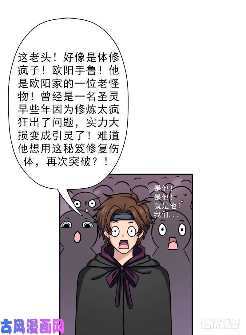 拯救世界吧！大叔始源大陆的硬通货！