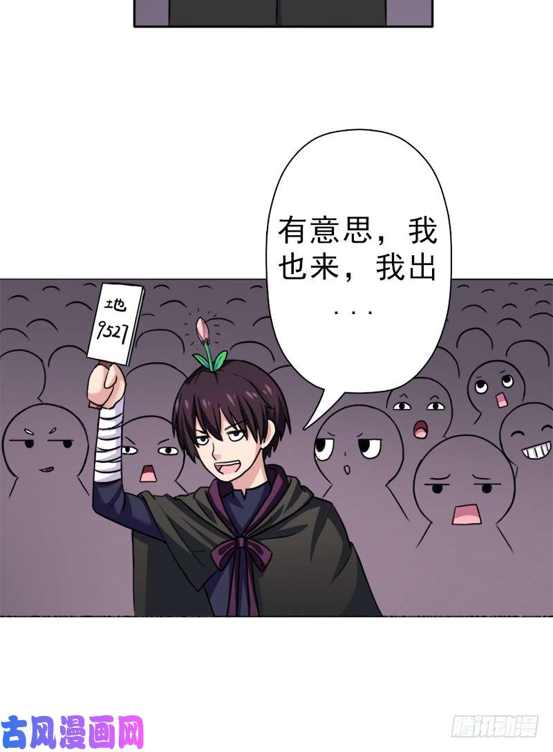 拯救世界吧！大叔始源大陆的硬通货！