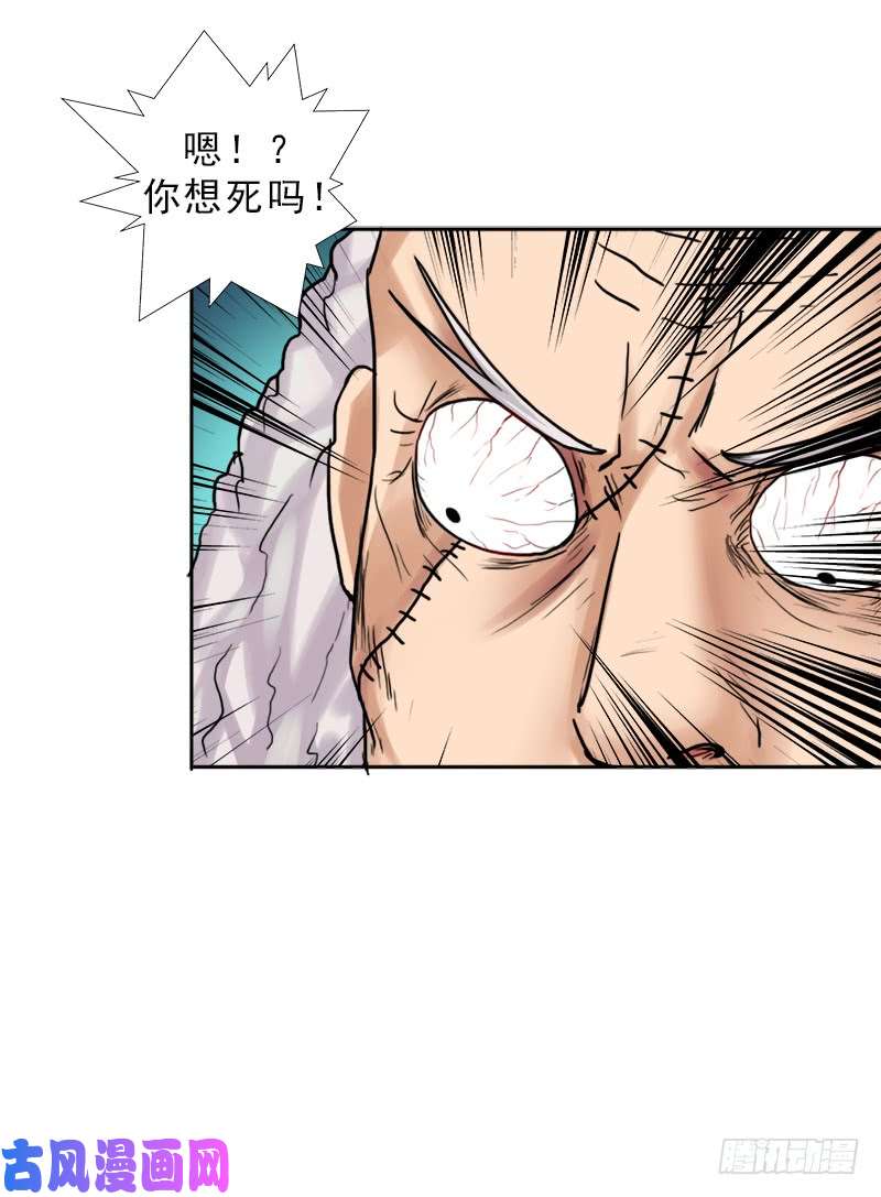 拯救世界吧！大叔始源大陆的硬通货！
