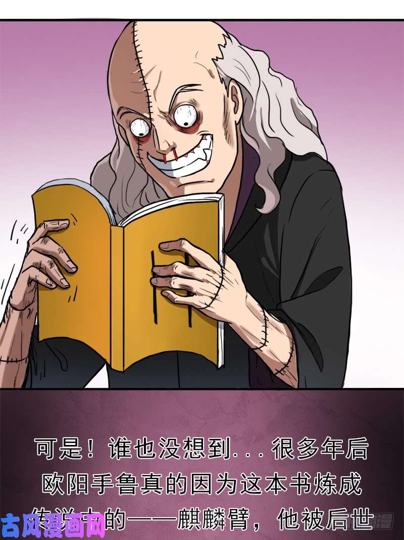 拯救世界吧！大叔始源大陆的硬通货！