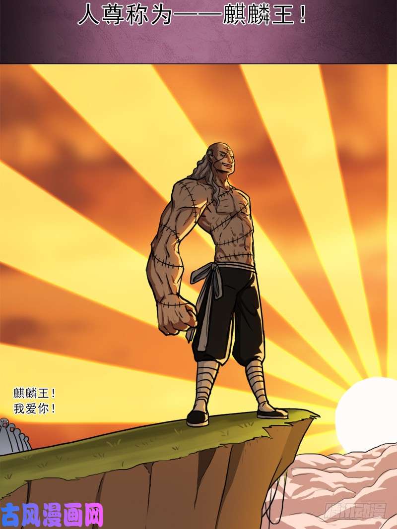 拯救世界吧！大叔始源大陆的硬通货！