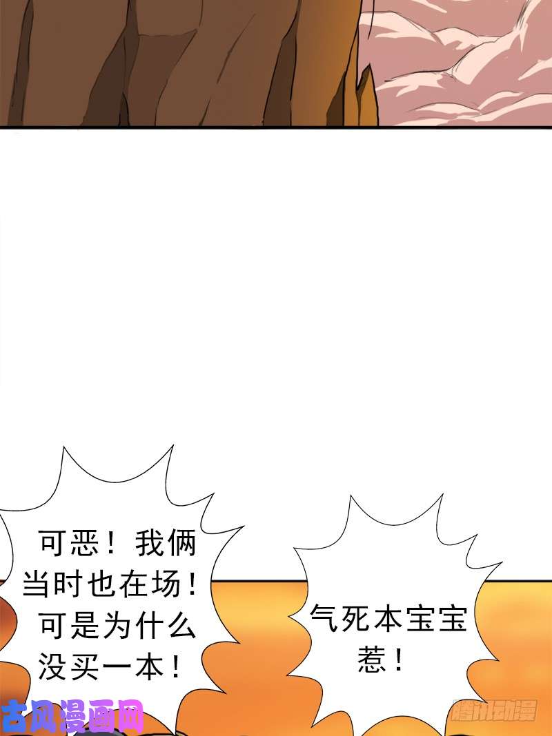 拯救世界吧！大叔始源大陆的硬通货！