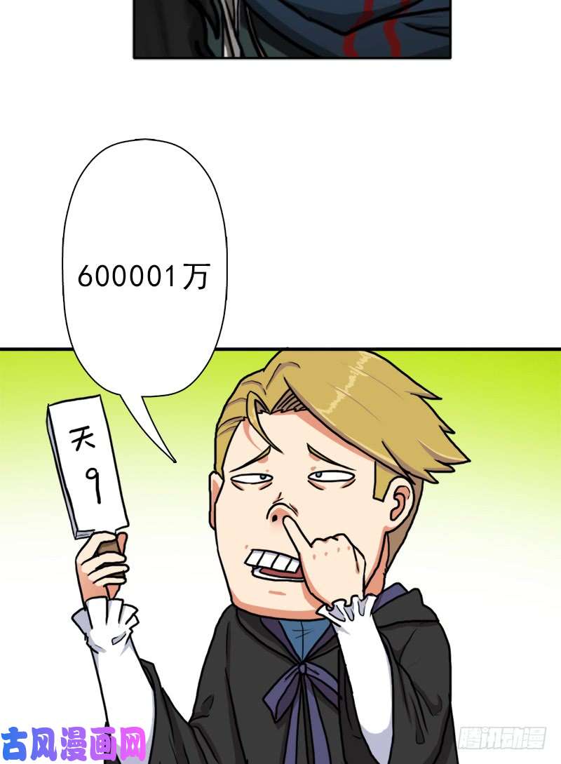 拯救世界吧！大叔始源大陆的硬通货！