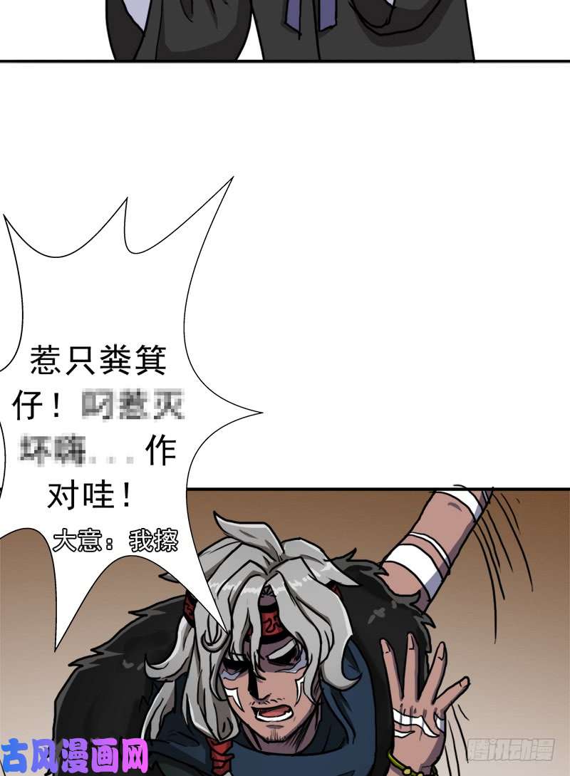 拯救世界吧！大叔始源大陆的硬通货！