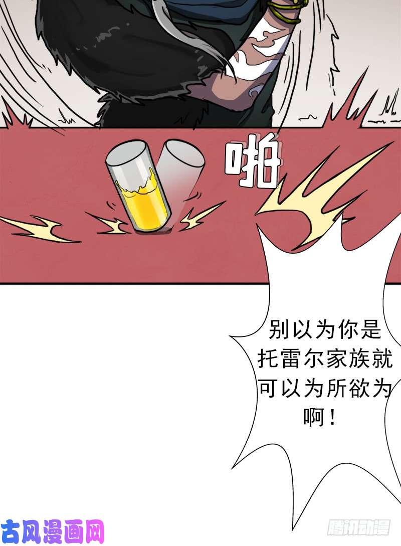 拯救世界吧！大叔始源大陆的硬通货！