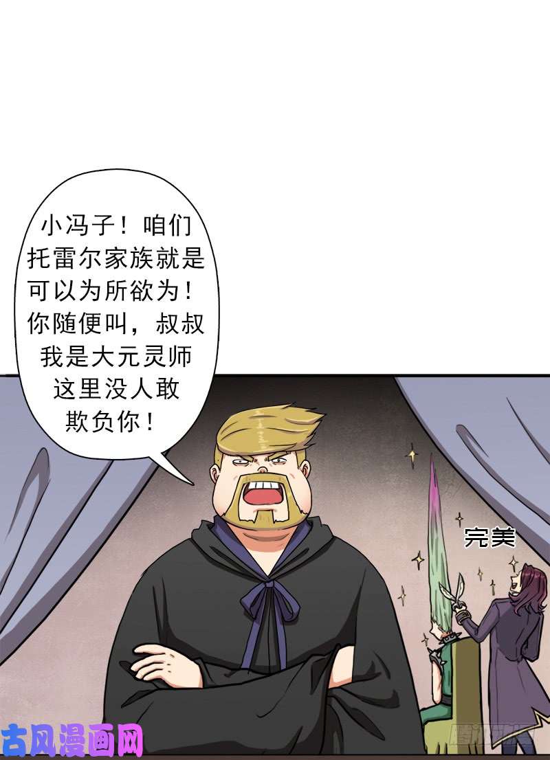 拯救世界吧！大叔始源大陆的硬通货！