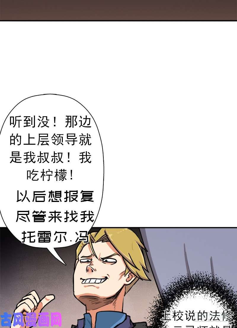 拯救世界吧！大叔始源大陆的硬通货！