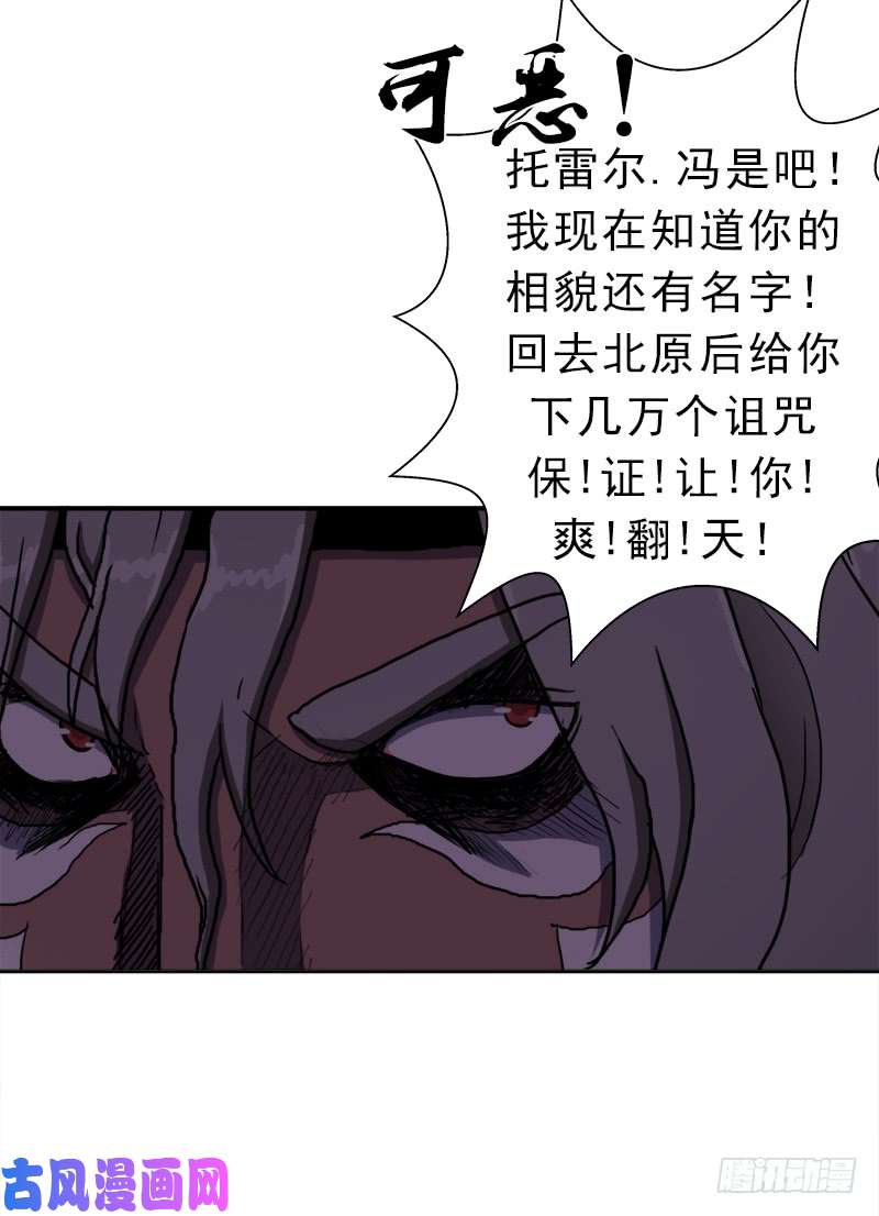 拯救世界吧！大叔始源大陆的硬通货！
