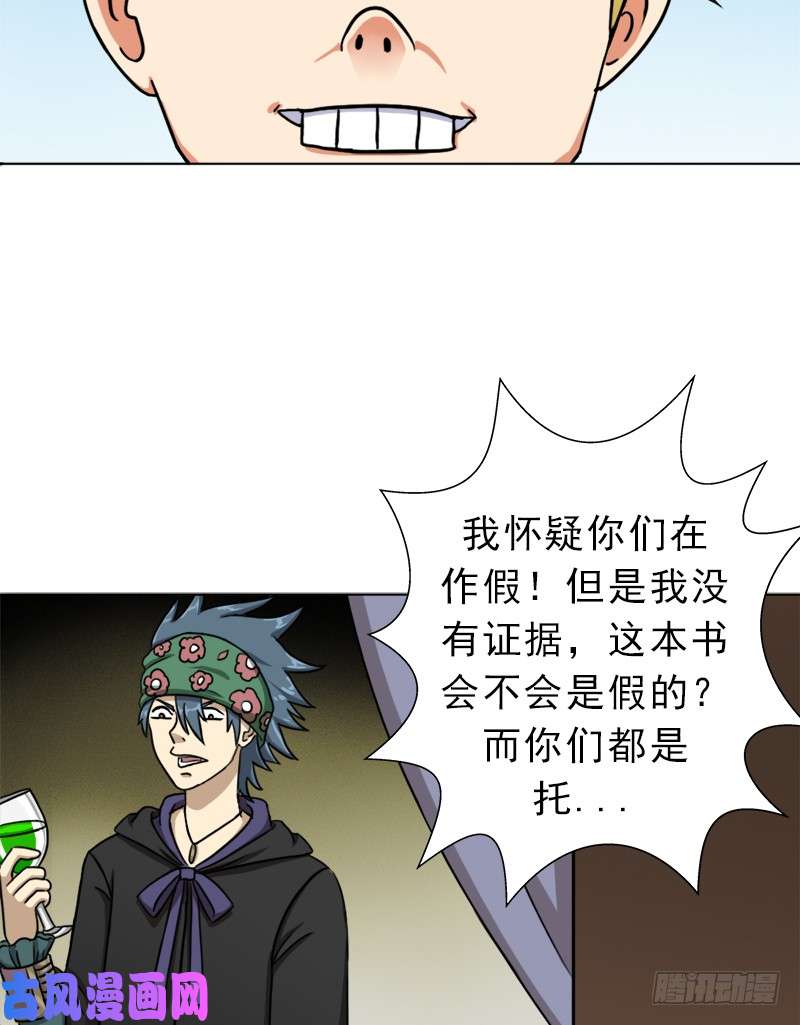 拯救世界吧！大叔始源大陆的硬通货！