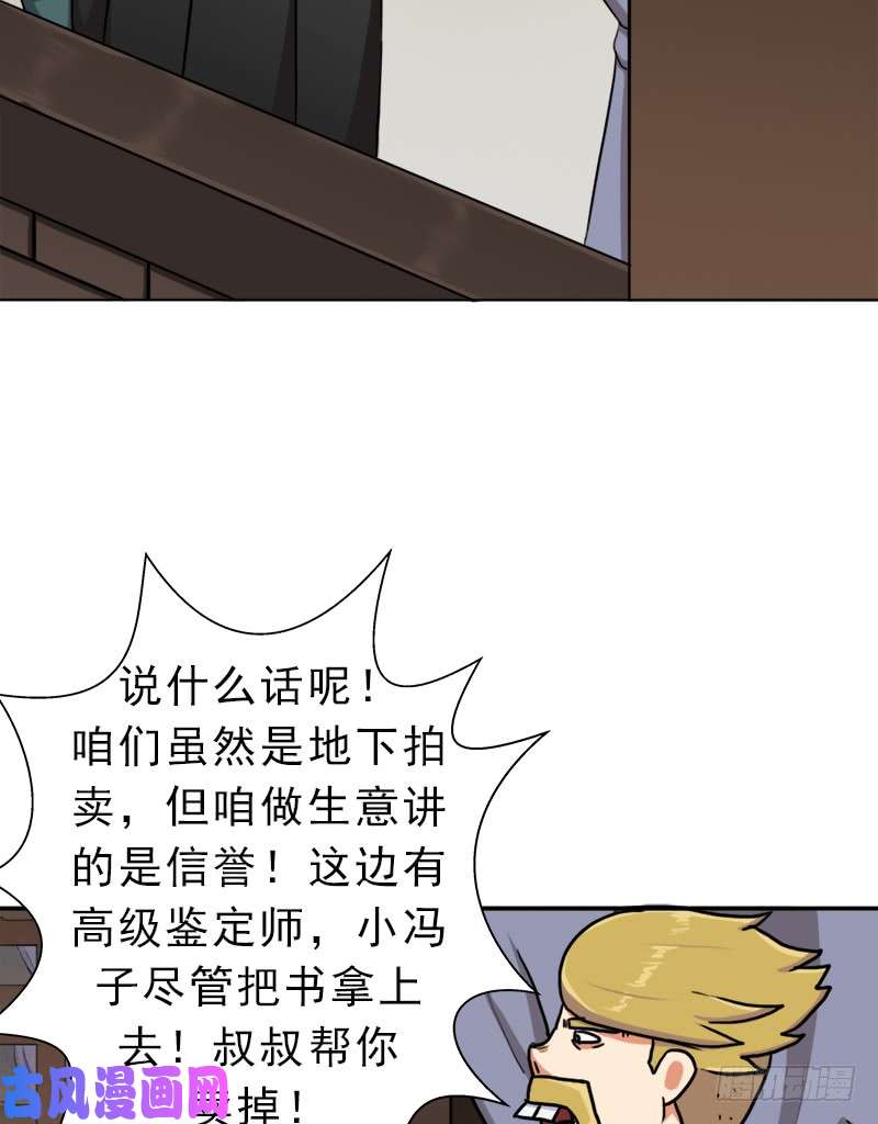 拯救世界吧！大叔始源大陆的硬通货！