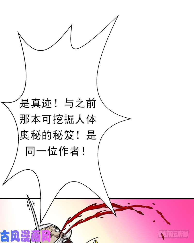 拯救世界吧！大叔始源大陆的硬通货！