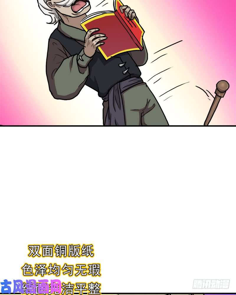 拯救世界吧！大叔始源大陆的硬通货！