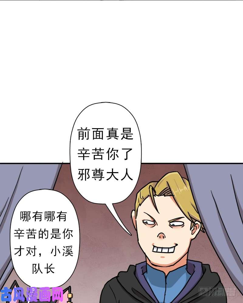 拯救世界吧！大叔始源大陆的硬通货！