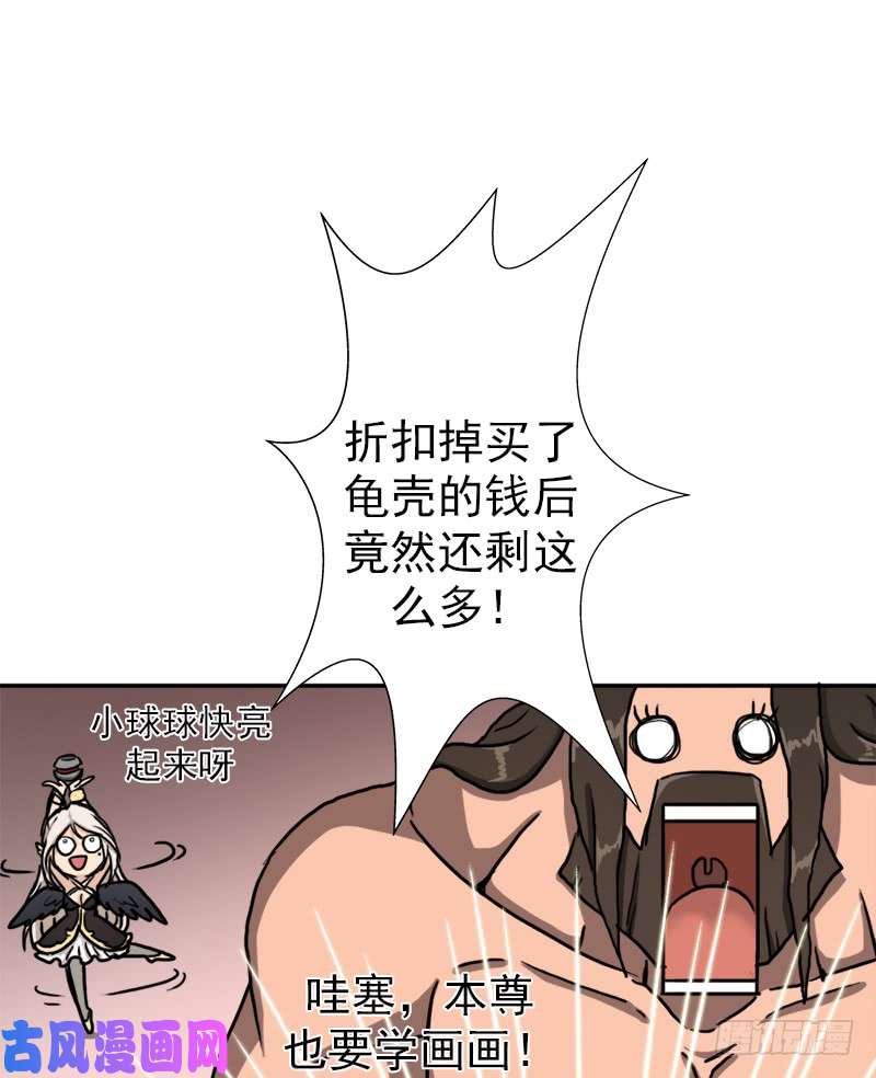 拯救世界吧！大叔始源大陆的硬通货！