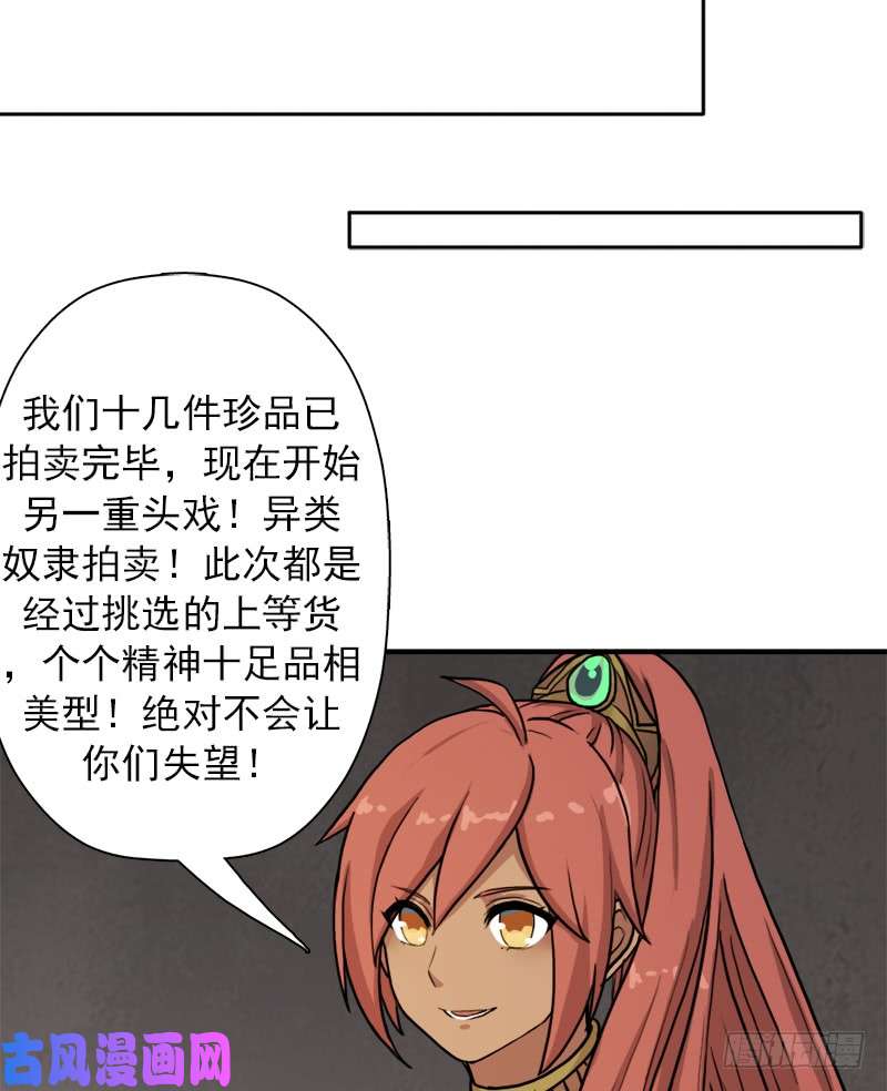 拯救世界吧！大叔始源大陆的硬通货！