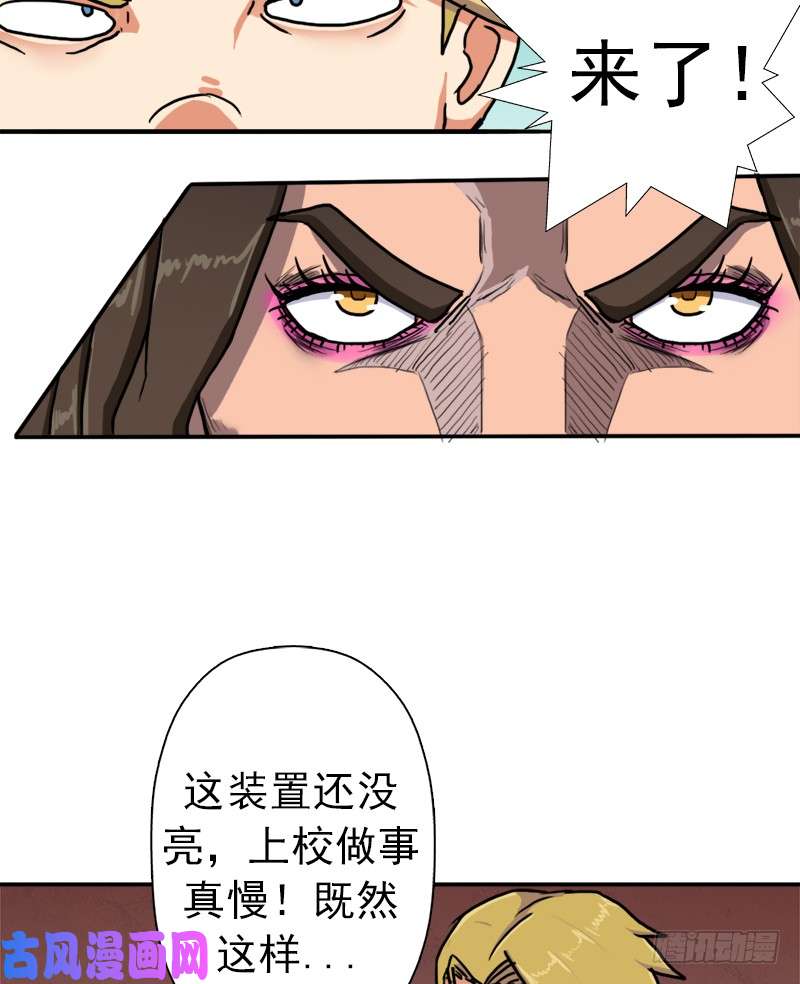 拯救世界吧！大叔始源大陆的硬通货！