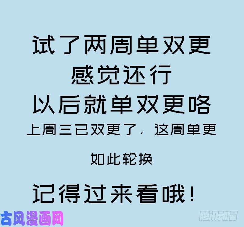 拯救世界吧！大叔我全部都要