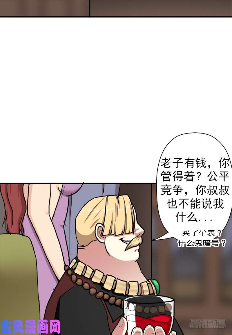 拯救世界吧！大叔我全部都要