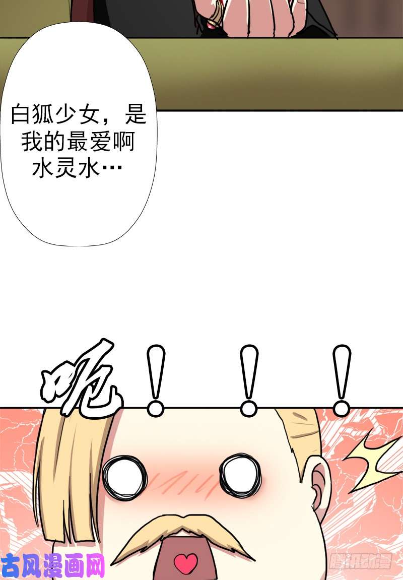拯救世界吧！大叔我全部都要