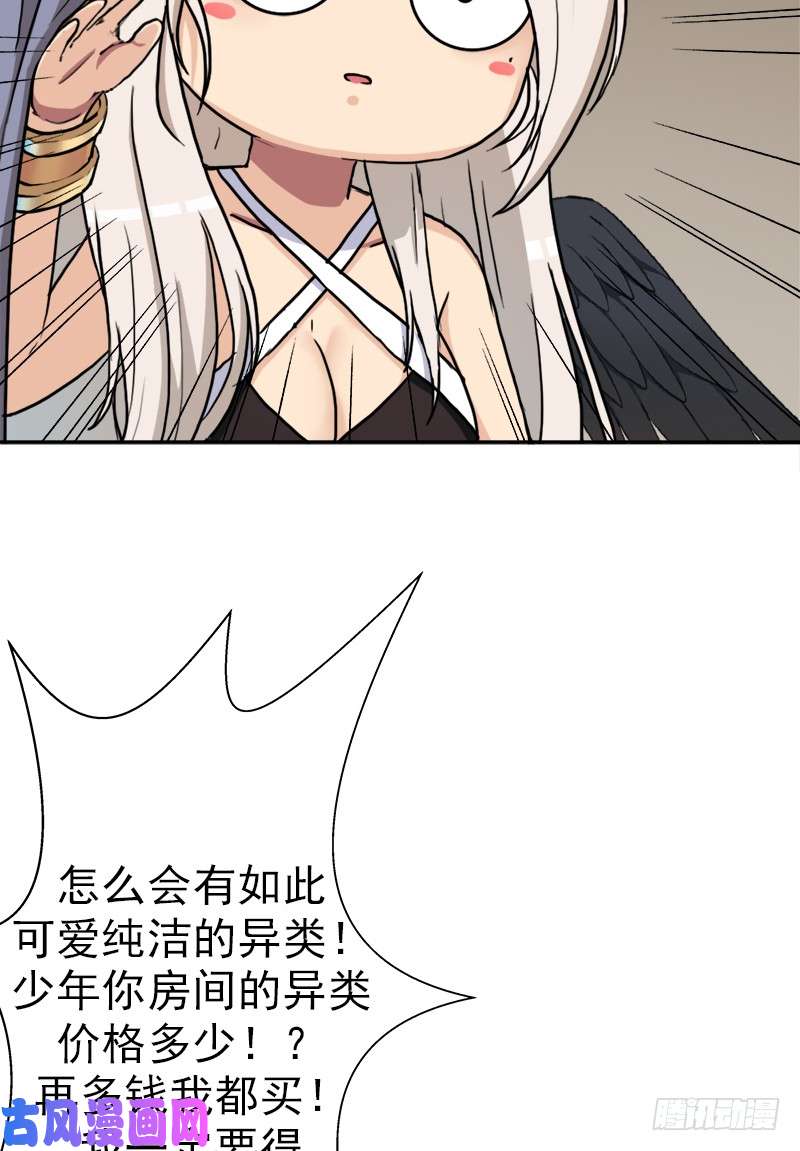 拯救世界吧！大叔我全部都要
