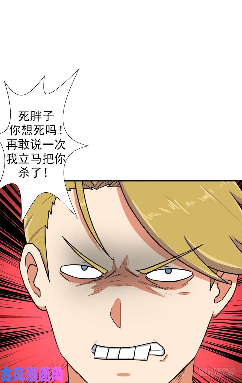 拯救世界吧！大叔我全部都要
