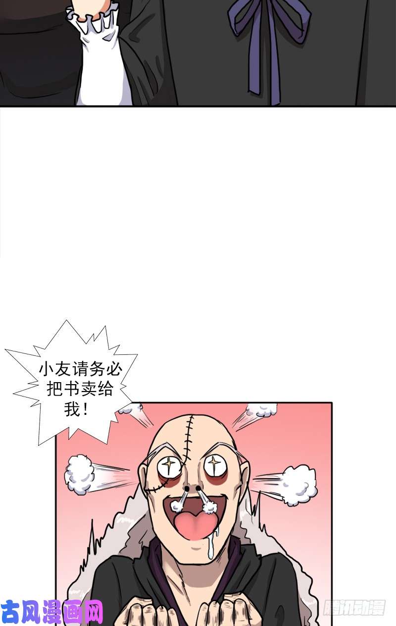 拯救世界吧！大叔我全部都要