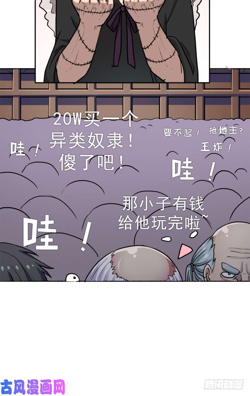 拯救世界吧！大叔我全部都要