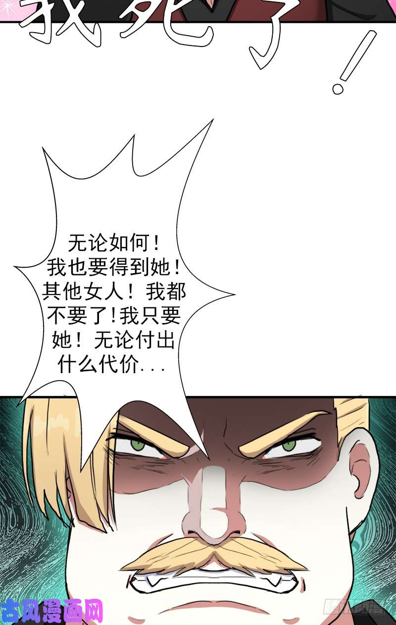 拯救世界吧！大叔我全部都要