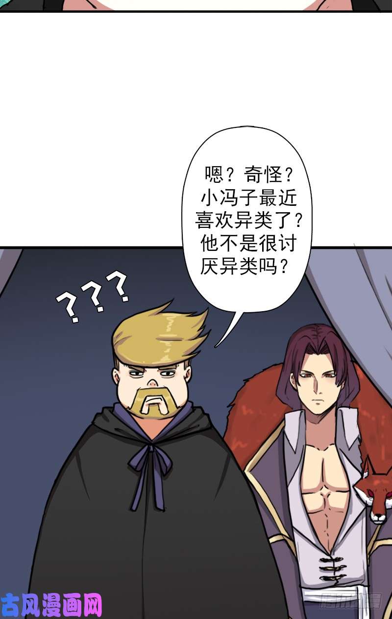 拯救世界吧！大叔我全部都要