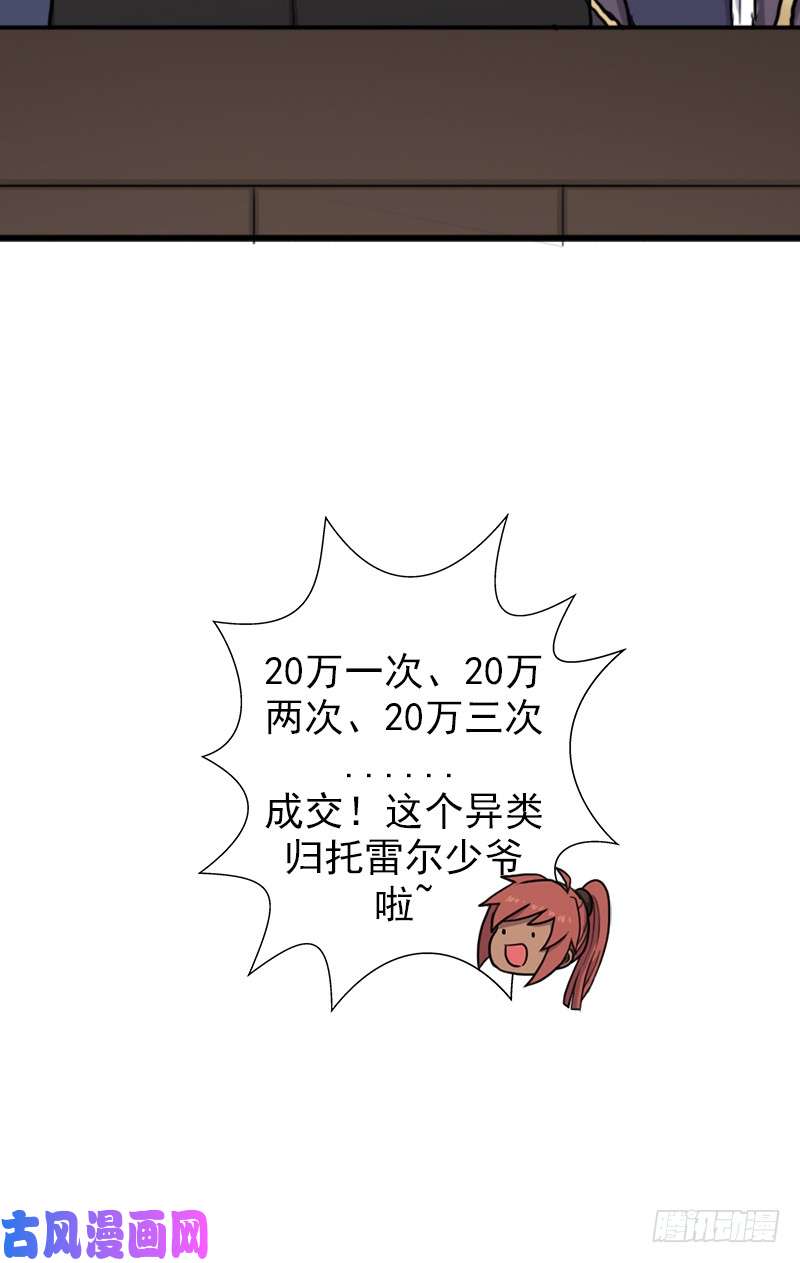 拯救世界吧！大叔我全部都要