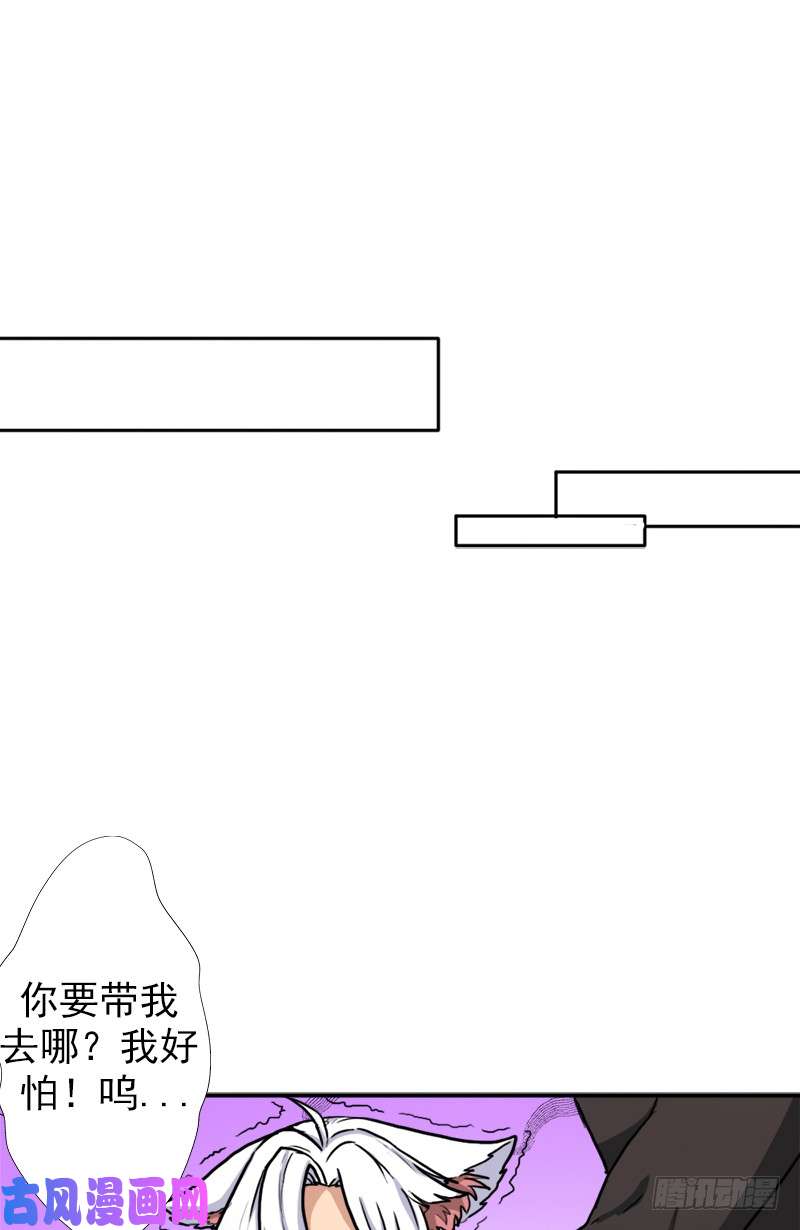 拯救世界吧！大叔我全部都要