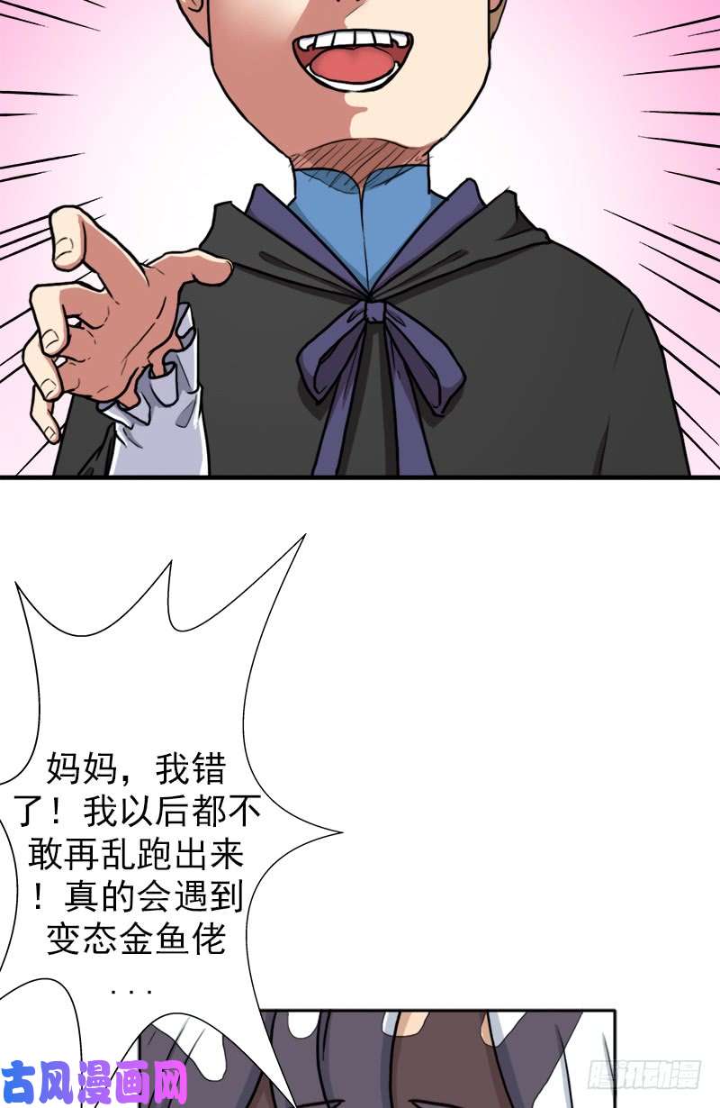 拯救世界吧！大叔我全部都要