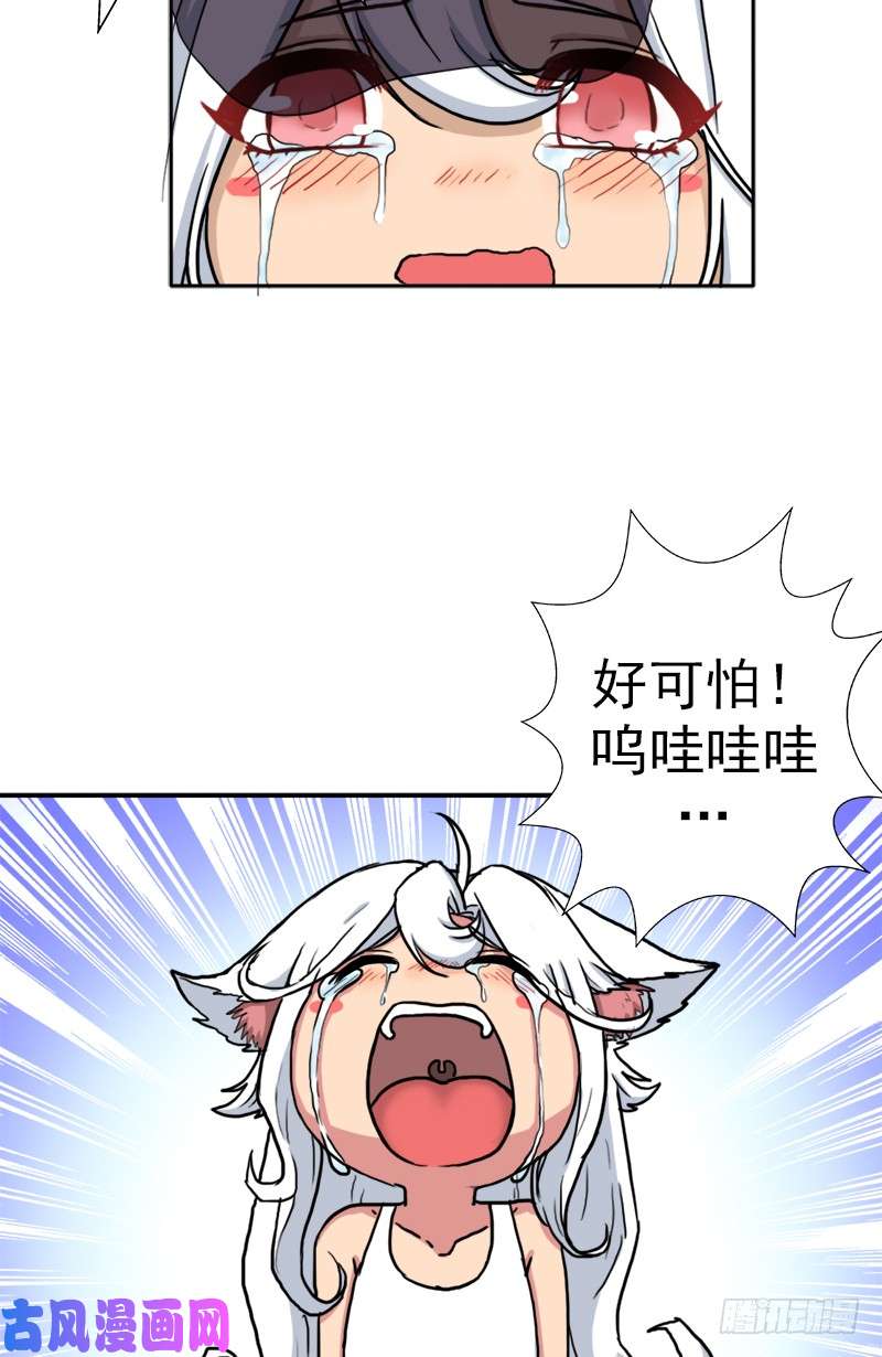拯救世界吧！大叔我全部都要