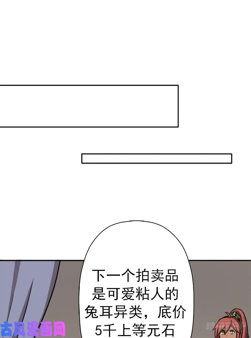 拯救世界吧！大叔我全部都要