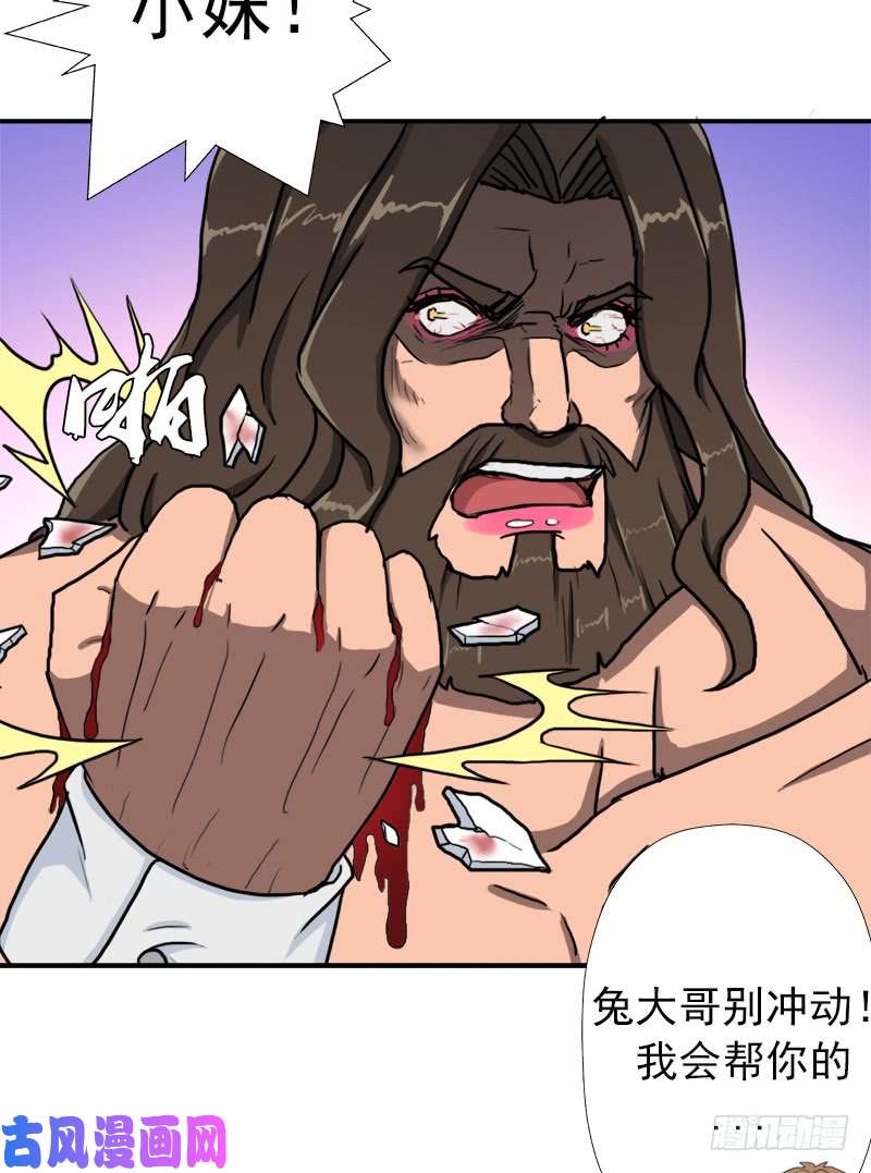 拯救世界吧！大叔我全部都要