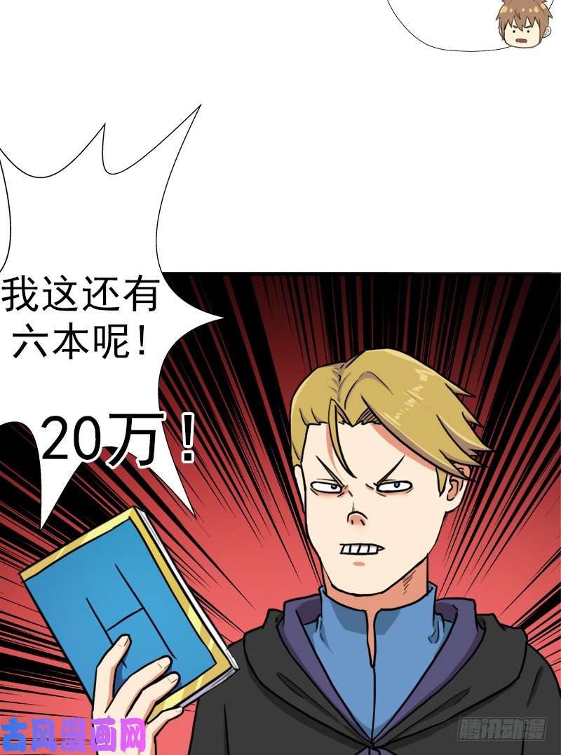 拯救世界吧！大叔我全部都要