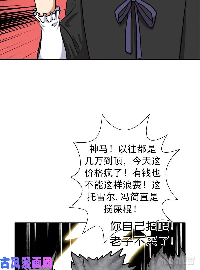 拯救世界吧！大叔我全部都要