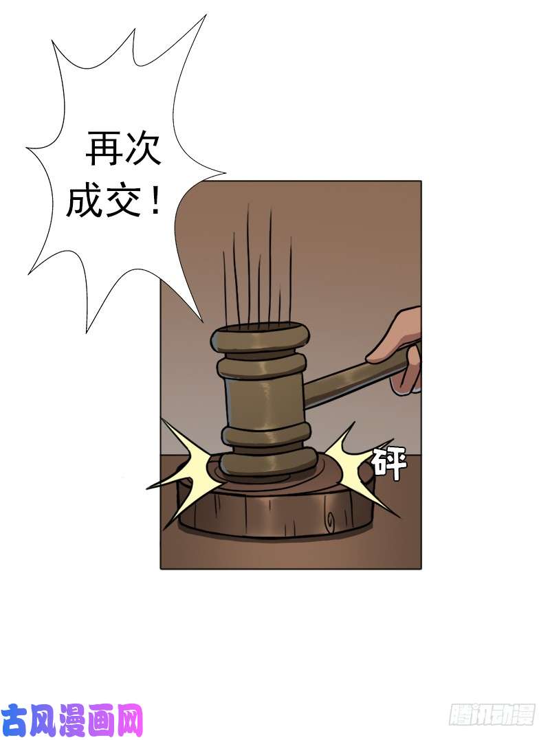 拯救世界吧！大叔我全部都要
