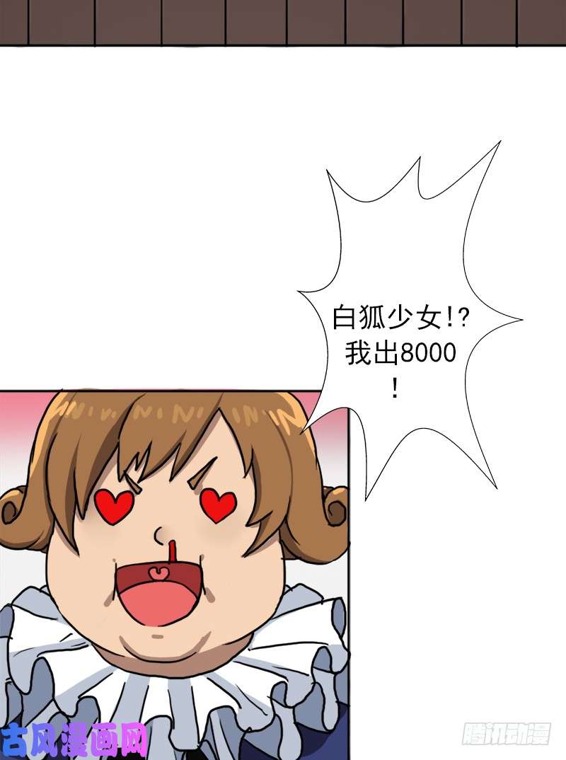 拯救世界吧！大叔我全部都要