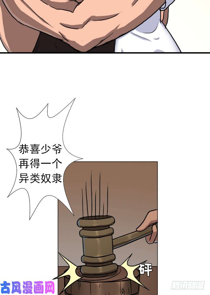 拯救世界吧！大叔我全部都要